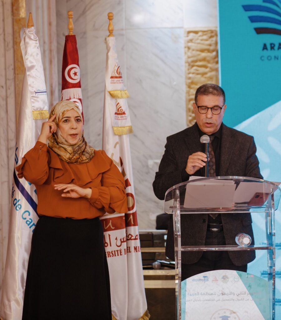🎓 42ᵉ Conférence Arabe ACRAO – Tunisie