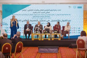 🎓 42ᵉ Conférence Arabe ACRAO – Tunisie